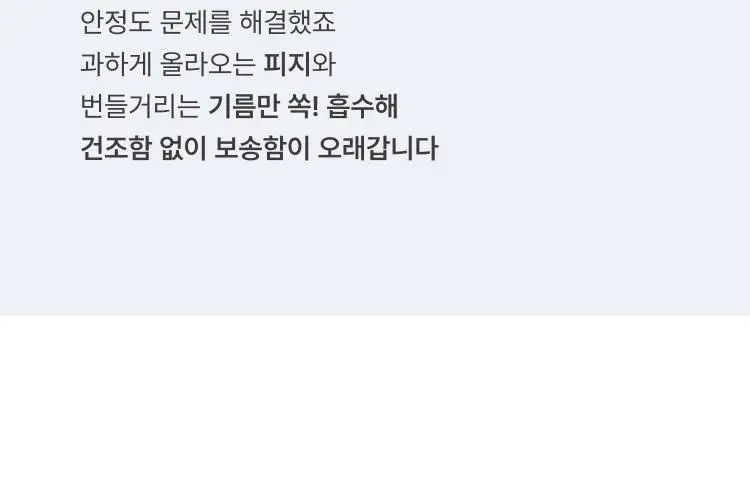 [NEW/퍼프내장] 아멜리 베이크드파우더 4종 상세페이지 15